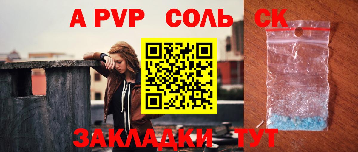 Alfa_PVP СК КРИС Королёв