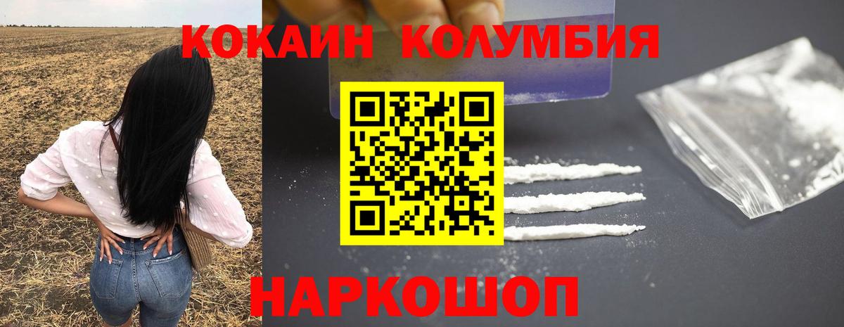 Cocaine 99% Королёв