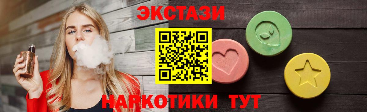 Гашиш  Бошки Шишки  Меф кристаллы  NBOMe  Вход с VPN  Королёв  Гашиш 