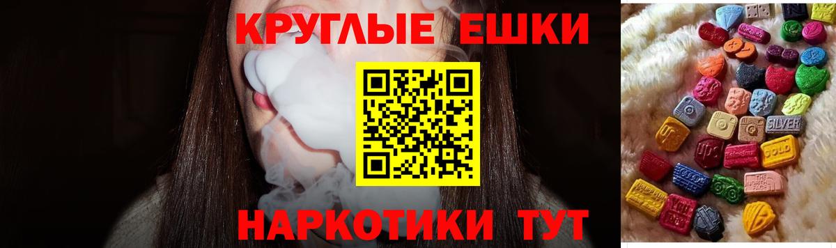 Экстази ешки Королёв