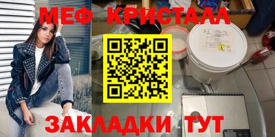 соль ск Кинель