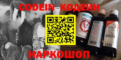 герыч Кингисепп