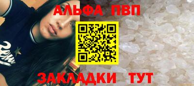 соль ск Кинель