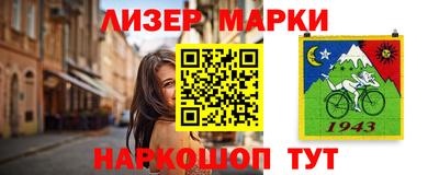 соль ск Кинель