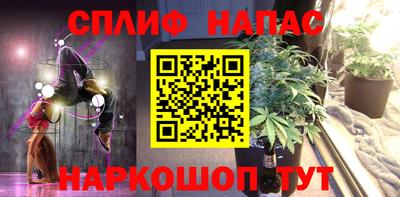 соль ск Кинель