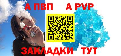 соль ск Кинель