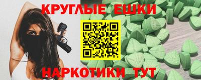 ECSTASY Кимры