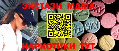 соль ск Кинель