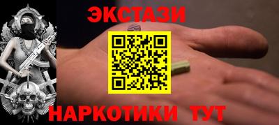 соль ск Кинель