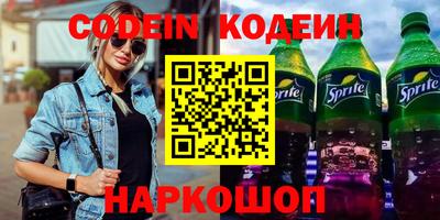 соль ск Кинель