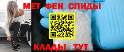 соль ск Кинель