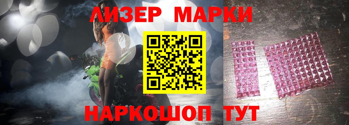 LSD-25 экстази ecstasy Королёв