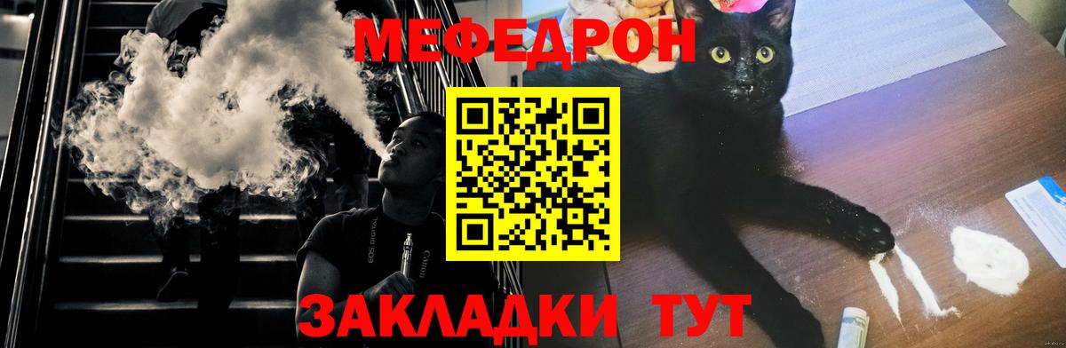 Королёв  Меф мяу мяу  МЕФ  Вход с VPN  МЕФ кристаллы  МЕФ 