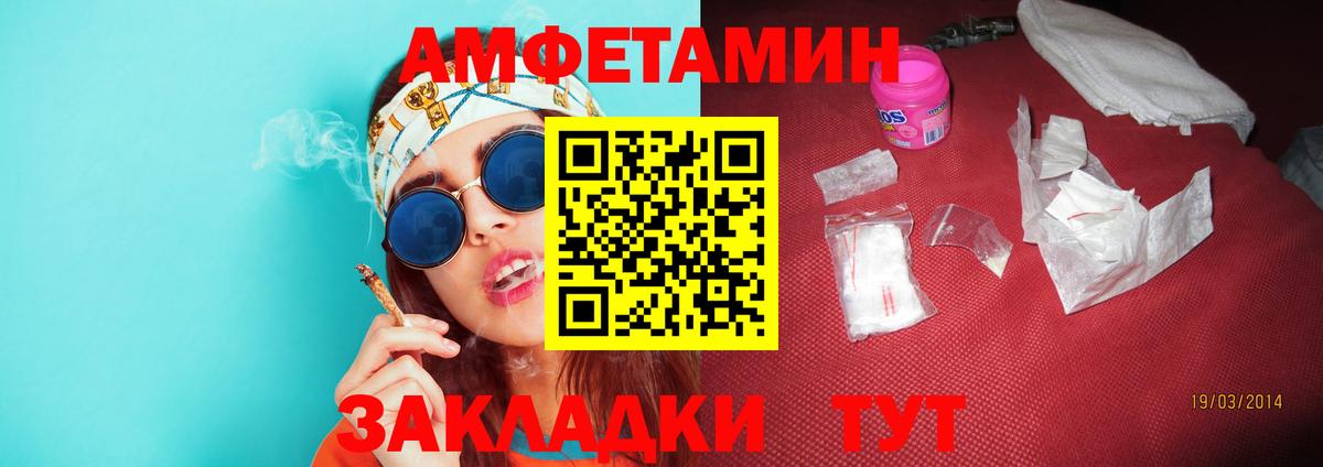 Первитин  МЕТАМФЕТАМИН витя  Вход с VPN  Королёв 