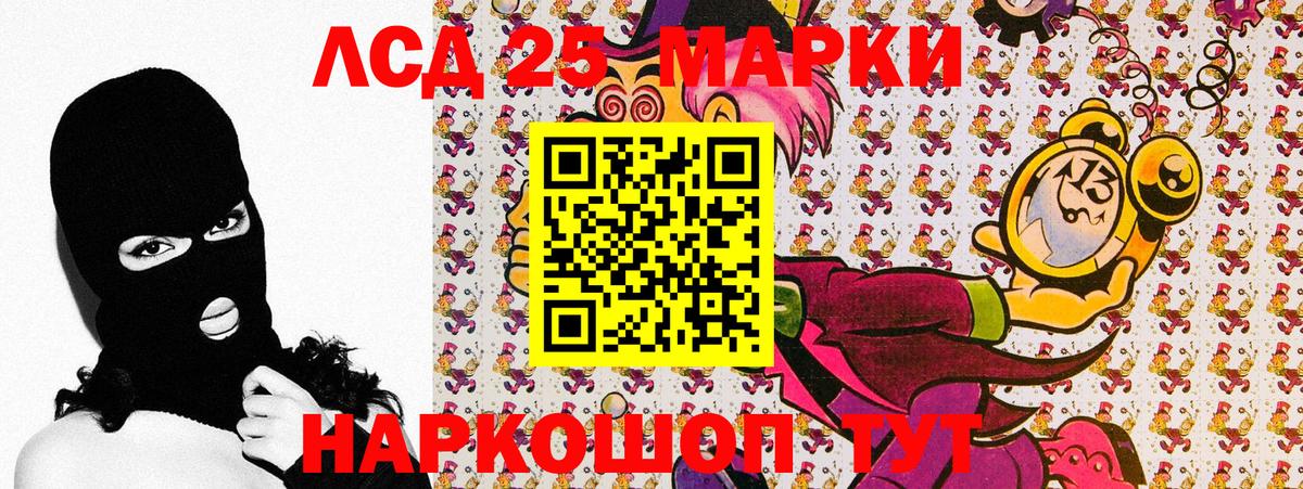 Марки N-bome 1500мкг  дарнет шоп  Королёв  Вход с VPN 